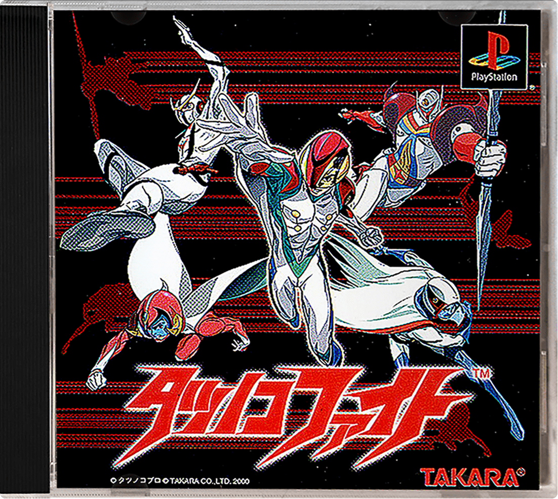 Tatsunoko Fight box art for Playstation